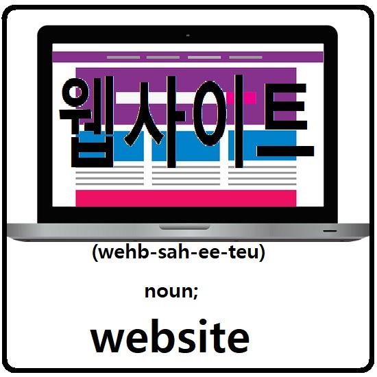 Free korean language program in seoul